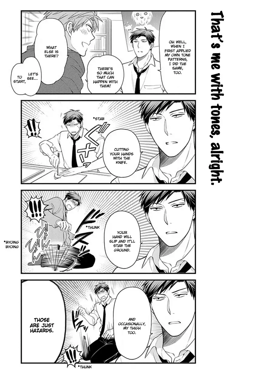 Gekkan Shojo Nozaki-kun Chapter 29 3